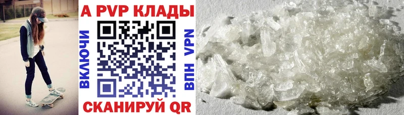 Купить где  Сосновоборск  APVP СК КРИС 