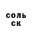 АМФЕТАМИН Розовый Shishkina's
