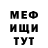 Метадон мёд Rus Wir