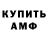 Амфетамин 98% Caty Polyanskaya