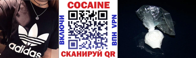 Купить  Сосновоборск  Cocaine Columbia 