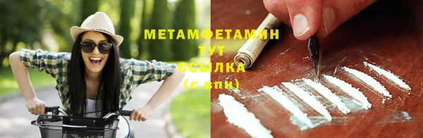 мефедрон мука Кинешма