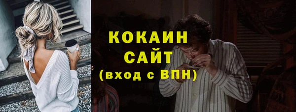 мефедрон мука Кинешма