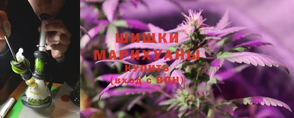мефедрон мука Кинешма