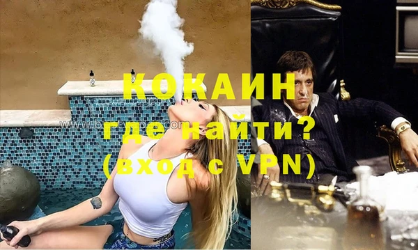 мефедрон мука Кинешма