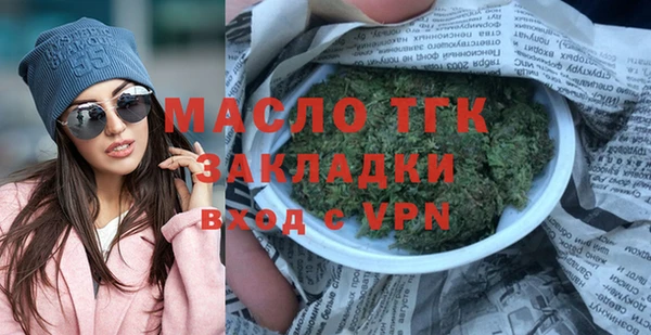 мефедрон VHQ Киренск