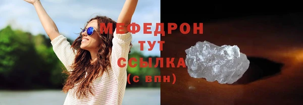 мефедрон мука Кинешма