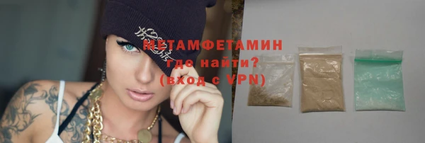мефедрон VHQ Киренск