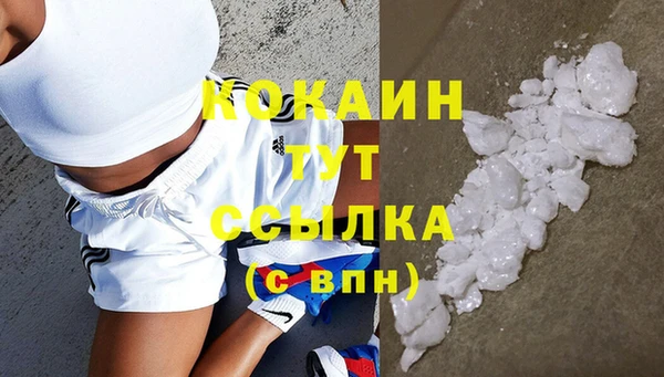 мефедрон VHQ Киренск