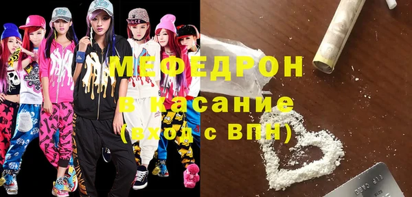 мефедрон мука Кинешма