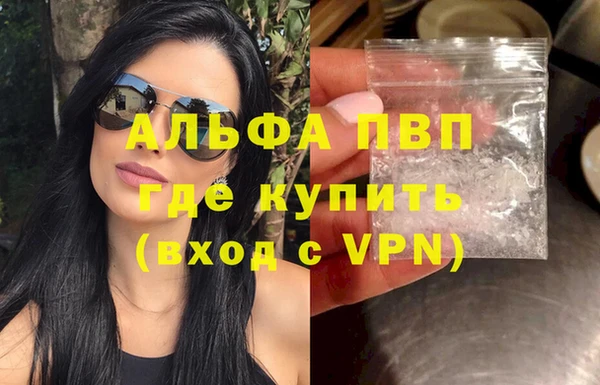 мефедрон VHQ Киренск