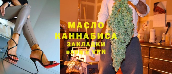 мефедрон мука Кинешма