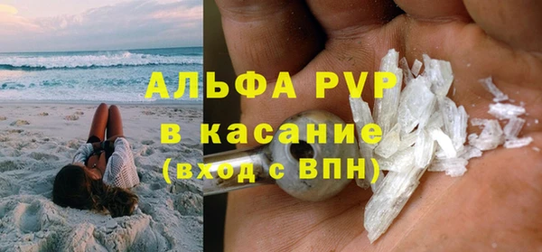 мефедрон мука Кинешма