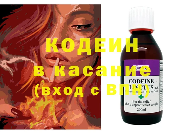 мефедрон мука Кинешма
