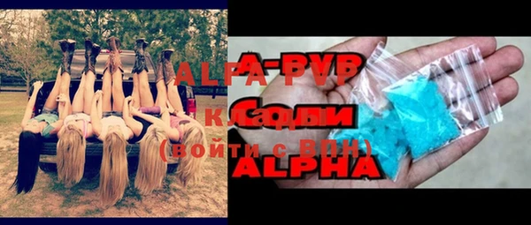 мефедрон мука Кинешма