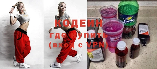мефедрон мука Кинешма