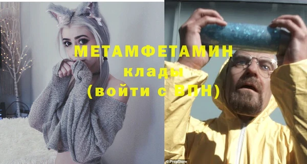мефедрон VHQ Киренск