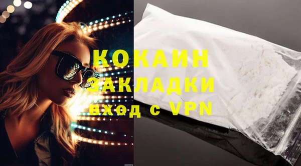 мефедрон VHQ Киренск