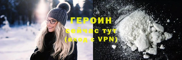мефедрон мука Кинешма