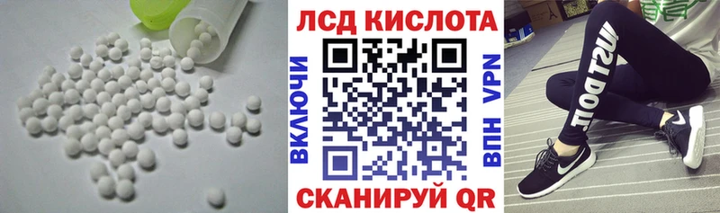 Купить где  Сосновоборск  LSD-25 экстази кислота 