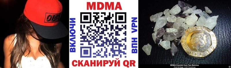 Купить где  Сосновоборск  MDMA crystal 