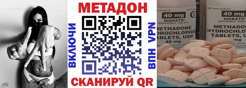 Купить  Сосновоборск  Метадон мёд 