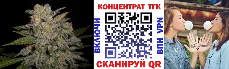 Купить закладки  Сосновоборск  Дистиллят ТГК вейп 
