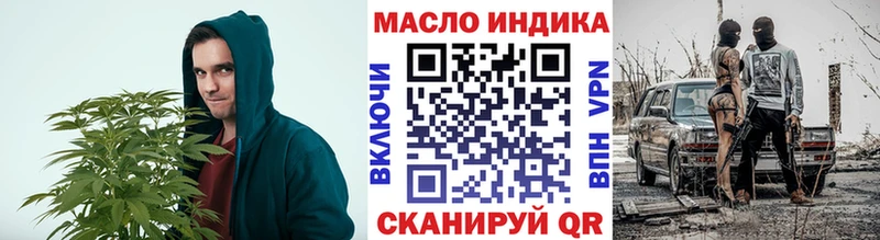 Дистиллят ТГК вейп с тгк Сосновоборск